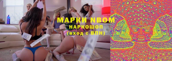 mdma Володарск