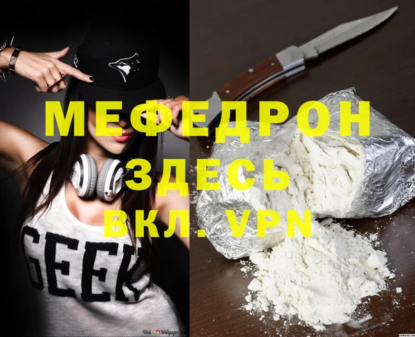 mdma Володарск